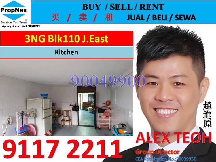 Blk 110 Jurong East Street 13 (Jurong East), HDB 3 Rooms #167394812